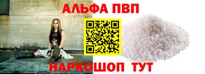 прущие крисы Заволжье