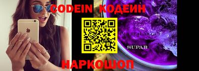 прущие крисы Заволжье