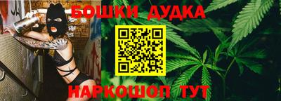 кокс Жуковский