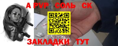 прущие крисы Заволжье