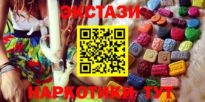 гашиш Заводоуковск