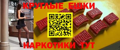 мяу мяу кристалл Ипатово