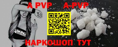 прущие крисы Заволжье