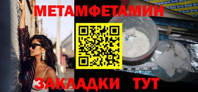 прущие крисы Заволжье