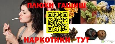 прущие крисы Заволжье