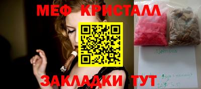 прущие крисы Заволжье
