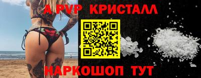 дживик Изобильный