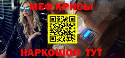 мет Ирбит