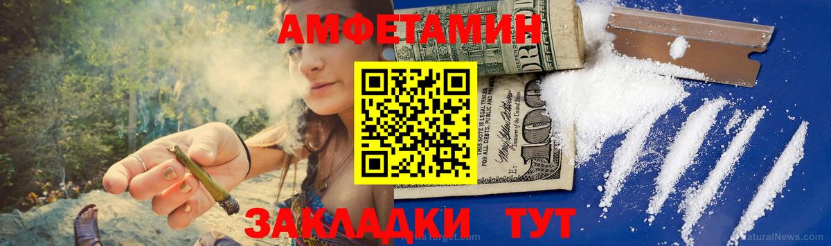 Ступино  Первитин  МЕТАМФЕТАМИН кристалл  Вход с VPN  МЕТАМФЕТАМИН кристалл 