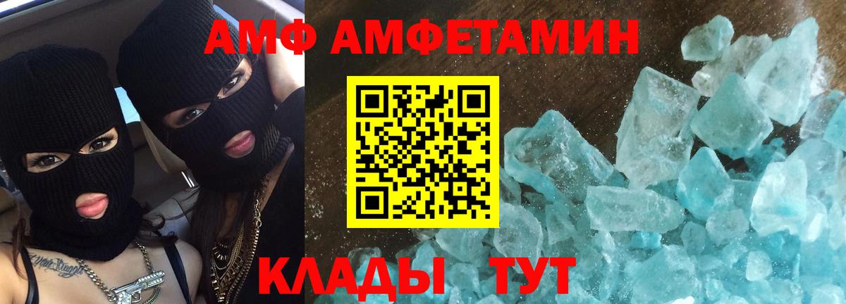 Метамфетамин пудра Ступино
