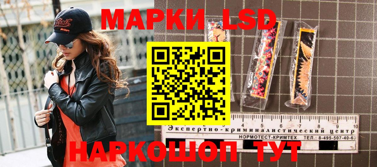 Ступино  Марки 25I-NBOMe 1,5мг  Вход с VPN  Наркотические марки  Марки 25I-NBOMe 1,5мг 